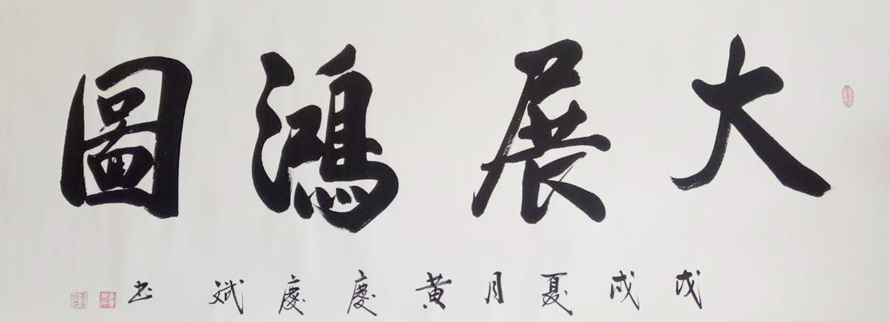 微信图片_20180806100656.jpg
