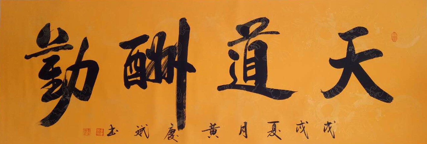 微信图片_20180806100652.jpg