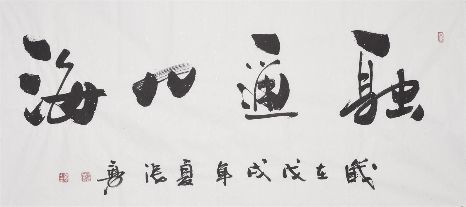 翰墨飘香-走进书画家张勇的艺术世界-中国文化艺术网