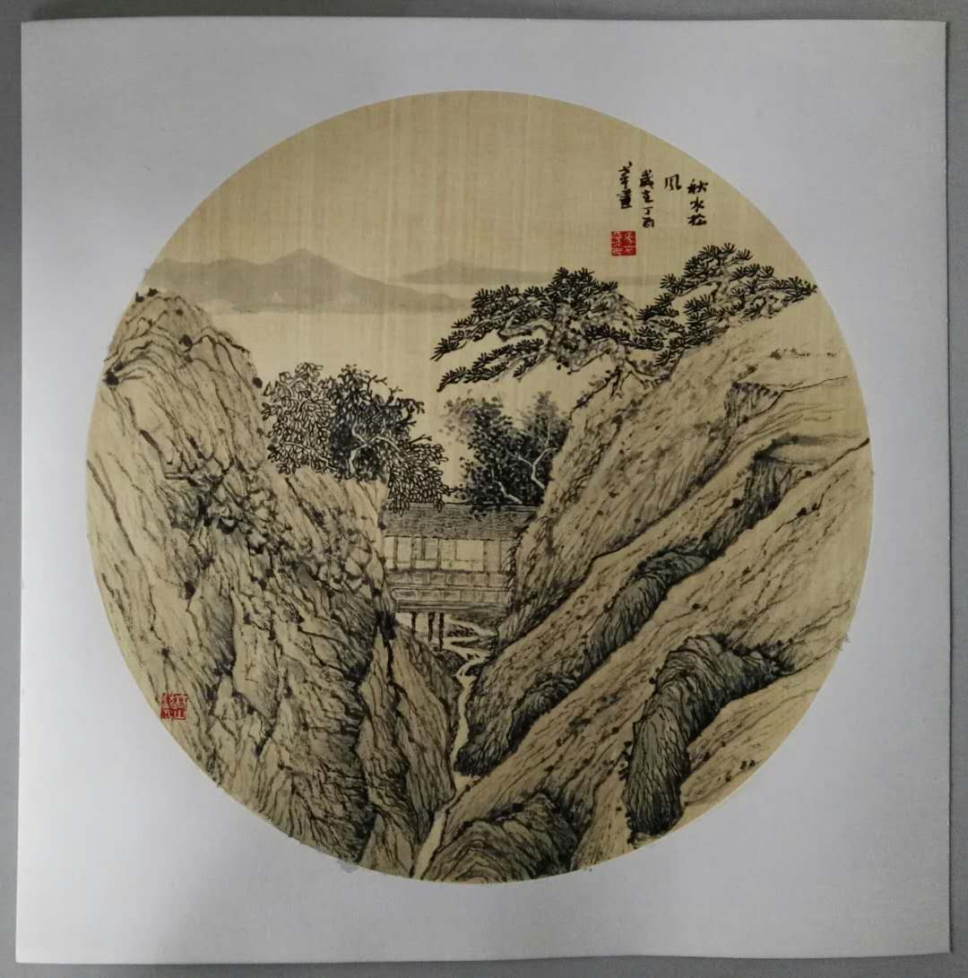 秋水松风.jpg